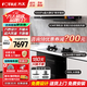 方太（FOTILE）變頻歐式油煙機(jī)灶具套裝F3-G超薄頂吸式25風(fēng)量抽吸油煙機(jī)燃?xì)庠钐籽b 煙灶聯(lián)動 【三件套】煙灶套+100L消-毒柜