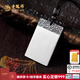 老鳳祥無(wú)事牌吊墜足銀999平安方牌銀項(xiàng)鏈男士送男朋友老公生日禮物七夕 足銀無(wú)事牌(約20g)