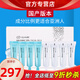 如新國產(chǎn)官方護(hù)膚品凈化舒活凝露臉膠spa機(jī)膠小藍(lán)白膠旗艦 藍(lán)白膠