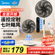 美的（Midea）七葉輕音電風扇 家用風扇 落地扇 立式節(jié)能搖頭宿舍電扇 強風降溫循環(huán)柔風自然風桌面小風扇 【35cm遙控款】黑色 強勁動力