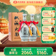 雙溝大曲青瓷53度480mL 2瓶裝白酒 雙溝酒廠(chǎng)官方店鋪【11.11禮】 53度 480mL 2瓶