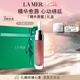 海藍(lán)之謎（LA MER）豐盈唇部精華02潤(rùn)唇膏護(hù)膚品化妝品禮盒七夕情人節(jié)禮物效期27/03