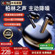 Viken【柏林之聲|頂配新款】藍牙耳機入耳式金榜第1名主動降噪真無線運動超長續(xù)航音樂適用索尼蘋果小米