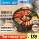 美的（Midea）電餅鐺家用雙面加熱煎烤機(jī)烙餅鍋三明治早餐機(jī)蒸汽嫩烤不沾鍋電烤盤加深加大烤肉大尺寸煎烤盤3023