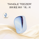 Tangle TeezerTT王妃梳子便攜款防打結(jié)順發(fā)梳送女生老婆情人節(jié)生日禮物寶石藍(lán)