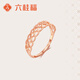 六桂福珠寶 18K金戒指玫瑰金十字星星戒指女款活口指環(huán)首飾 活口戒指