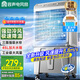 容聲（RONGSHENG）冷風(fēng)扇交流定頻工業(yè)冷風(fēng)機(jī)空調(diào)扇制冷電冷風(fēng)加水冷移動(dòng)空調(diào)扇商用單冷制冷大風(fēng)量1米 RS-FL2501