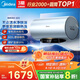 美的（Midea）【親膚活水Q5S】60L電熱水器 瞬熱洗富鍶養(yǎng)膚溫泉浴 免換鎂棒3200W速熱家用儲水式國家補(bǔ)貼20%