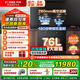 方太ZK-02-S1集成灶智能蒸烤一體式 變頻下排煙24風(fēng)量5.2kW巨焰 家用蒸箱烤箱 煙灶聯(lián)動(dòng)WiFI智聯(lián) 蒸烤一體 ZK-02-S1 右排煙 天然氣12T