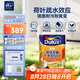 多樂士（Dulux）乳膠漆致悅鏡潔抗菌無添加五合一防霉內(nèi)墻面漆油漆涂料A751白色5L