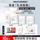 雅漾（Avene）【樊振東同款】專研保濕修護(hù)面膜15片 舒緩泛紅提亮貼片面膜