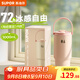蘇泊爾（SUPOR）保溫杯女生水杯高顏值大容量吸管冰霸杯便攜不銹鋼杯子教師節(jié)禮物 嫩桃粉-升級陶瓷覆層內(nèi)膽1000mL