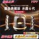 YTFY德國柏林之聲曼哈頓藍牙音響大音量電腦音箱低音炮卡哈水晶6代新款藍牙便攜式長(cháng)續航雙衛星揚聲器 墨金典藏-雙衛星揚聲器-送專(zhuān)屬底座+貓耳朵