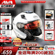 AVA JET摩托車(chē)頭盔男3C認證夏季街盔機車(chē)女雙鏡片拆卸四分之三半盔 灰格-透明鏡片【拍1發(fā)4】 大-L碼【適合頭圍58-59cm】