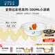 CORELLE康寧餐具史努比玻璃餐具盤(pán)子面碗寶寶餐盤(pán)飯碗兒童餐具套裝 彩色500ml湯碗【2個(gè)裝】
