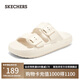 斯凱奇（Skechers）女鞋2025年夏季厚底踩屎感拖鞋百搭涼拖鞋透氣戶外沙灘鞋111645