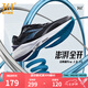 361度運(yùn)動(dòng)鞋男鞋飛翼2PROS秋季網(wǎng)面緩震回彈休閑跑步鞋子男七夕禮物 曜石黑/輻射紫 42