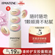 潘婷泡彈護發(fā)膠囊精油0.7mlx5顆買(mǎi)【回購券】送嘗鮮裝
