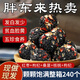 北京同仁堂【全網(wǎng)爆款】五珍桑葚黑芝麻丸球無糖核桃仁糖尿病人老人孕婦零食 五珍黑芝麻丸500g