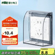 NVC雷士電工 開(kāi)關(guān)插座 透明86型墻壁插座保護(hù)面蓋 防水盒防濺盒