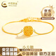 中國(guó)黃金（CHINA GOLD）黃金手鏈女足金小方糖手鏈輕奢首飾七夕情人節(jié)生日禮物送女友老婆 足金小方糖手鏈【克重多退少補(bǔ) 以實(shí)物克重為準(zhǔn)】 約1.9g