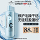 施華蔻專業(yè)專屬修護(hù)亮澤護(hù)發(fā)素1L滋潤(rùn)柔順蓬松頭發(fā)無硅油燙發(fā)洗護(hù)蛋白潤(rùn)頭發(fā)