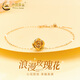 中國黃金（CHINA GOLD）18K金手鏈女士百搭浪漫玫瑰花手飾七夕教師節生日禮物送女友老婆18K玫瑰手鏈