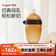 世喜新生兒奶瓶3-7個(gè)月防脹氣嬰兒硅膠仿母乳斷奶奶嘴防摔240ml
