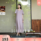 三彩2025夏季新款【醋酸】鏤空串珠圓領(lǐng)連衣裙寬松長(cháng)裙A字裙M 香芋紫 L 165/88A