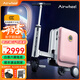 Airwheel愛爾威電動(dòng)行李箱智能拉桿箱可騎行載人登機(jī)箱代步20英寸旅行箱 豪華版-粉