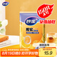 妙潔 平口厚實保鮮袋 大號150只 袋裝加厚食品級