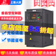 RMSPD上海人民三相變頻器380V重載型電機風(fēng)機水泵大功率變頻調速器 7.5KW(380V)