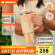 STANLEY巨無(wú)霸吸管杯 不銹鋼保溫杯吸管杯高顏值保冷保溫水杯中秋禮物 【新色來(lái)襲】杏橙拼色- 887ml