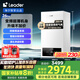 海爾智家出品Leader無級變頻板換式壁掛爐天然氣采暖爐熱水器地暖生活水兩用恒溫以舊換新L1PB26-LA1