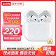 Apple蘋果 AirPods 4代主動降噪airpods4蘋果無線藍(lán)牙耳機(jī) 海外版 airpods4代 降噪款 標(biāo)配版