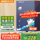 奧克斯【560L容量+魔術(shù)貼布罩】烘干機(jī)家用干衣機(jī)烘干衣服神器嬰兒衣物護(hù)理機(jī)消毒脫水機(jī)小型宿舍衣柜式
