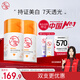 大寶維C煙酰胺美白精華乳50ml*2淡斑提亮vc精華乳液面霜面部護(hù)膚品