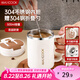 美廚（maxcook）水杯馬克杯 304不銹鋼保溫咖啡杯子帶蓋勺辦公室喝水泡茶杯500ml