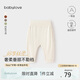 babylove嬰兒大pp褲春秋睡褲寶寶羊毛長(zhǎng)褲秋褲高腰護(hù)肚褲子休閑打底褲