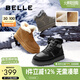 百麗戶外休閑雪地靴男款冬季加厚防寒保暖靴短筒棉靴東北靴A1751DD4 黑色 41 (255mm)