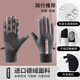 UNFADER冬季防風(fēng)防水加絨保暖觸屏秋冬季戶(hù)外電動(dòng)車(chē)手套防滑騎行專(zhuān)用手套 女款-灰粉【蓄熱太空絨】防風(fēng)防潑水/可觸屏 均碼