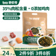 碧歐奇肉多多海苔碎114g 拌飯料高鈣高鐵添加DHA送寶寶嬰幼兒童輔食譜