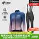 蘭帕達0~10°公路自行車(chē)抓絨騎行服女冬季防風(fēng)保暖加絨長(cháng)袖外套飛鳶霞緋 語(yǔ)夢(mèng)+霞緋抓絨背帶長(cháng)褲黑色 L （55-60kg）