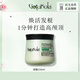 GOTUKOLA狗頭考拉綠膜250ml頭皮可用控油蓬松進口