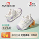 牧童穩護鞋春秋款學(xué)步鞋女寶寶軟底防滑嬰兒鞋子網(wǎng)面男童鞋 丁香紫22