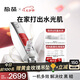 極萌【丁禹兮同款】水光儀抗衰補(bǔ)水去黃提亮生日送女友家用水光針原液自打-發(fā)光彈七夕情人節(jié)禮物