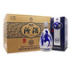 汾酒青花汾酒20年53度/42度清香型白酒500ml*6瓶整箱商務(wù)送禮宴請 53度 500mL 6瓶 正品保真汾酒青花20 禮盒裝