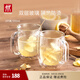 雙立人（ZWILLING）水杯杯子茶杯玻璃杯咖啡杯拿鐵杯雙層隔熱奶茶牛奶杯泡茶杯甜品碗 雙層馬克杯355ml2只