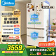美的（Midea）508升法式多門(mén)四開(kāi)門(mén)一級(jí)能效雙系統(tǒng)雙循環(huán)除菌凈味國(guó)家補(bǔ)貼20%家用冰箱大容量BCD-508WTPZM(E)白