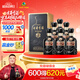 古井貢酒 年份原漿 中國香古8 濃香型白酒 42度500ml*6瓶整箱裝中秋送禮